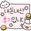 아름다운가게 대구침산점