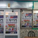 목마식당 이미지