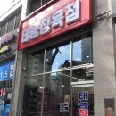 태능정육점 네이버블로그
