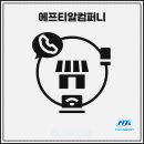 에프티알컴퍼니