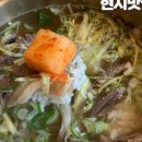 전통나주곰탕윤미경1호점 | 전통나주곰탕윤미경1호집 영암맛집 목포맛집 영암몰입점축하 맛집 그대로 냉동포장