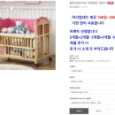 로앙쥬베베 이미지