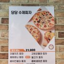 곰비임비 | 서울 시청역 맛집 추천 서소문 점심 쭈꾸미삼겹살 곰비임비 내돈내산