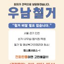 희망건어물 이미지
