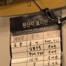 수희네목포홍탁 이미지