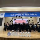 세명대학교 이미지