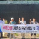 청도공영사업공사