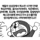 소담스테이 이미지