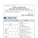 재단법인 제주콘텐츠진흥원 네이버블로그