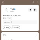 울산 동구 명덕 꽃집 꽃구름 화분 선물 추천 꽃배달 가능