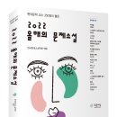 한국현대소설학회, ＜2022 올해의 문제소설＞ 이미지