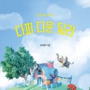 씨엘비티