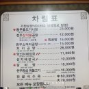 장흥생활체육공원 야구장 | 고양시맛집 한조전주장작불곰탕갈비탕 대자동맛집 대자동곰탕 대자동갈비탕 덕양구맛집