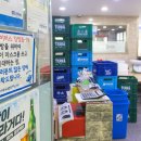 오마이 수산 이미지