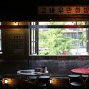 비내리는포차 이미지
