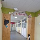 포항남부초 병설유치원 이미지