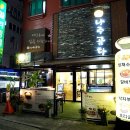 전통가마솥진국 이미지
