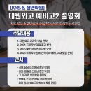 청연에듀학원