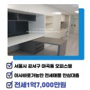 굿모닝힐스테이트공인중개사사무소 이미지