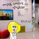 [병원추천+일상] 과잉진료 대적하는 양심치과 부천 치과 추천! 중동 미치과의원 + 귀여운강아지짤모음