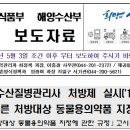 홍익동물병원 네이버블로그