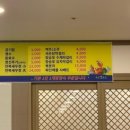 P-6114 | 내돈내산 거제 소노캄 근처 맛집 싱싱게장 솔직후기