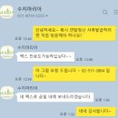 수지프라임 약국 이미지