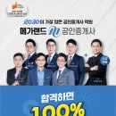 일산탄현점멘토즈스터디카페 이미지