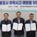 서광경로당 제주일보