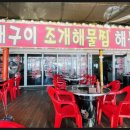 여기바다B 이미지