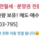 로얄맨션4차 이미지