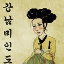 미인도헤어 이미지