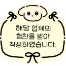 하남돼지집 미금점 이미지