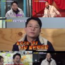 개그투어 이미지