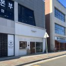 동네커피 군산미장점 | 군산 미장동 동네커피, 영하 10도에도 달콤한 바닐라라떼 한 잔