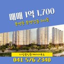 지성공인중개사사무소 이미지