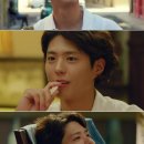 남자친구 이미지