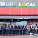 동군산농협 이미지