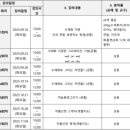 송린이음터 문화교실5 이미지