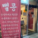 노원-상계-2406 이미지