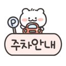 짬뽕관 이마트포항점