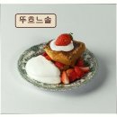 <성수동 카페 추천> 뚜흐느솔 커피와 디저트가 빛나는 공간