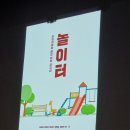 8월 11일 뮤지컬 관람 & 블록데이 이미지