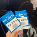부동산경공매(토) | 제2회 대구경북 부동산 박람회 부동산머니쇼 방문 후기 베프옥션아카데미 이성재 대표 경매로 부동산...
