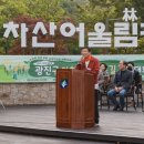 아차산 동행숲길 이미지