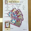 [6월] 혜빈쌤의 그림책 교실 - 세상에서 가장 힘이 센 말/ 고운말, 언어문화개선, 스크래치카드, 고운말...
