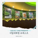 비밀의화원 | 건대입구역방탈출 비밀의화원 포레스트 더데이 후기