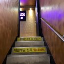 코인쏭동전노래연습장 이미지