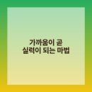 단골가게 - 부천시 원미구 | 단골가게
