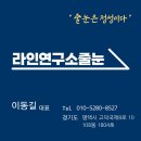 평택효성해링턴플레이스1단지 | 평택효성해링턴플레이스2단지아파트 욕실·현관 줄눈시공 – 6년차 아파트의 새 변신!